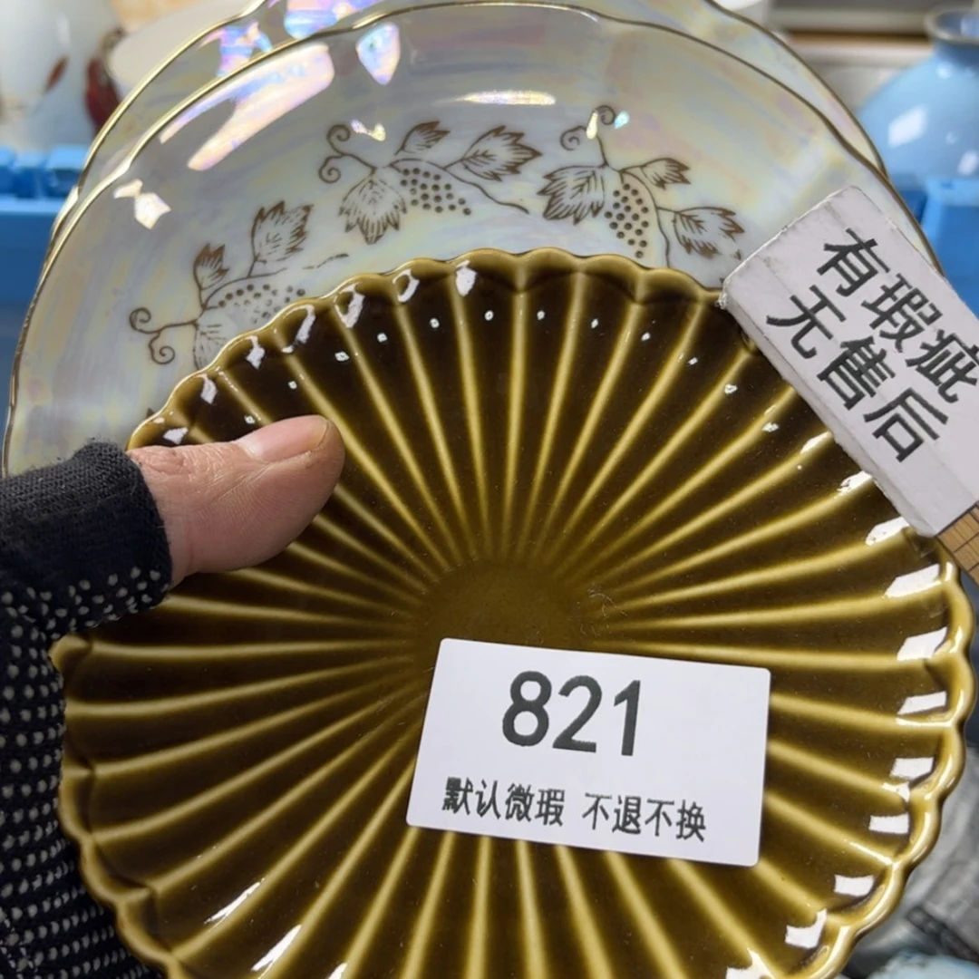 【闪购商品】陶瓷11明***?