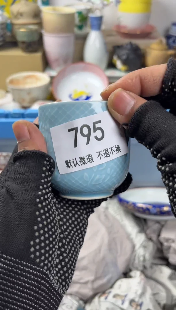 【闪购商品】陶瓷11
