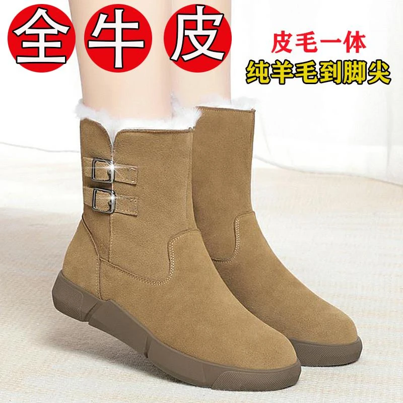 品牌断码鞋皮毛一体雪地靴女加绒加厚东北棉鞋真皮防水防滑羊毛靴