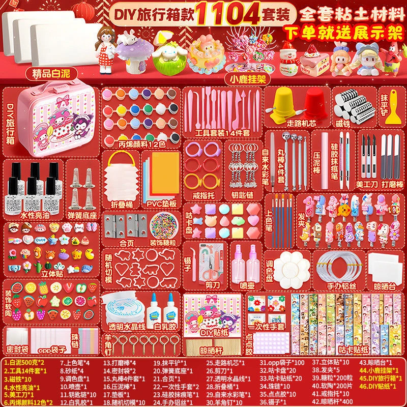 手工软陶泥高品质石塑粘土材料包免烧送礼玩玩具益智成人细腻便宜