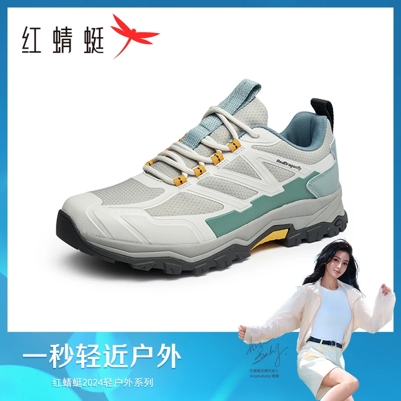 商场专柜同款红蜻蜓户外旅行鞋男士新款时尚低帮登山鞋轻便跑鞋潮