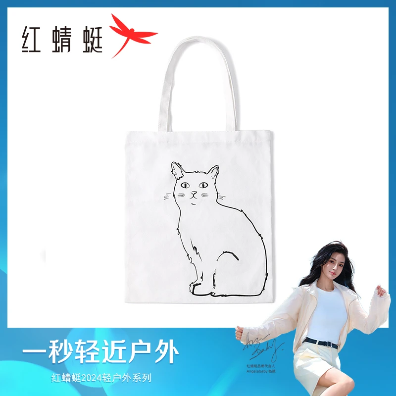 红蜻蜓小猫帆布袋时尚简约学生单肩包