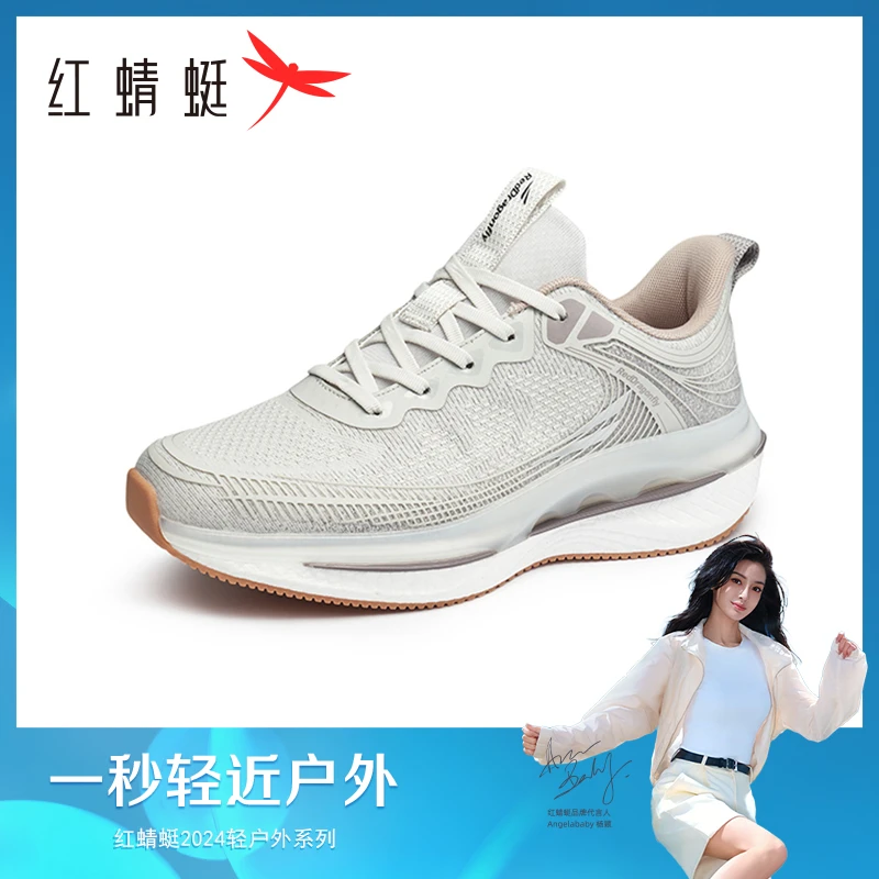 商场专柜同款红蜻蜓慢跑鞋男鞋夏季新款休闲百搭运动鞋透气轻便鞋