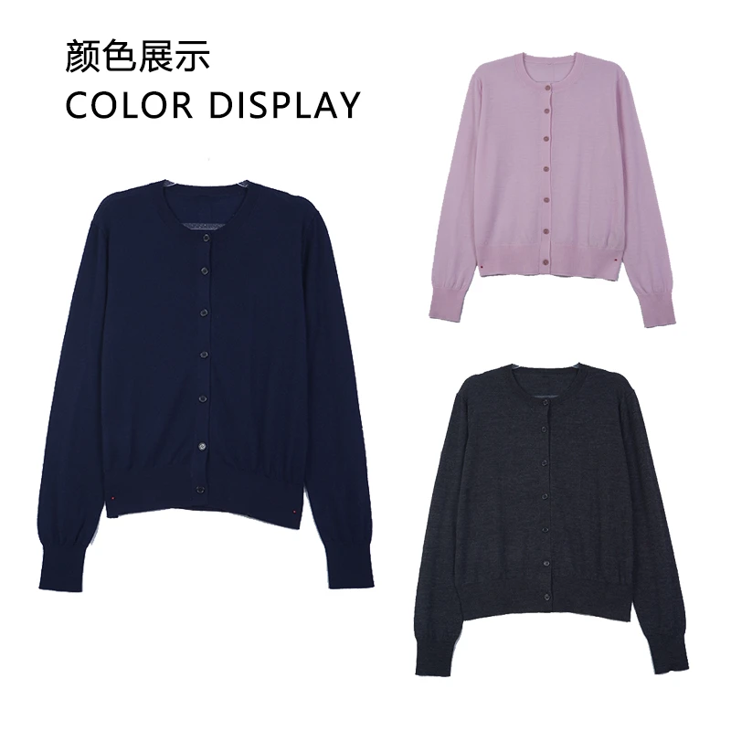 德国扬子纱线长袖针织开衫女秋季2024新款休闲宽松显瘦极简毛衣