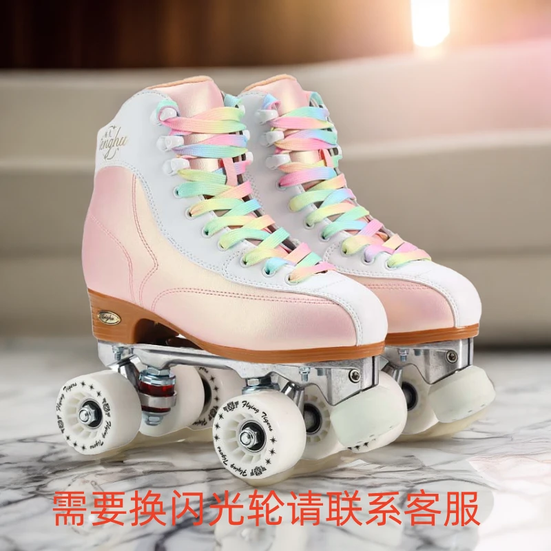 TENGTIGER/腾虎溜冰鞋时尚超纤轮滑鞋成人腾虎轮滑鞋成人代步神器