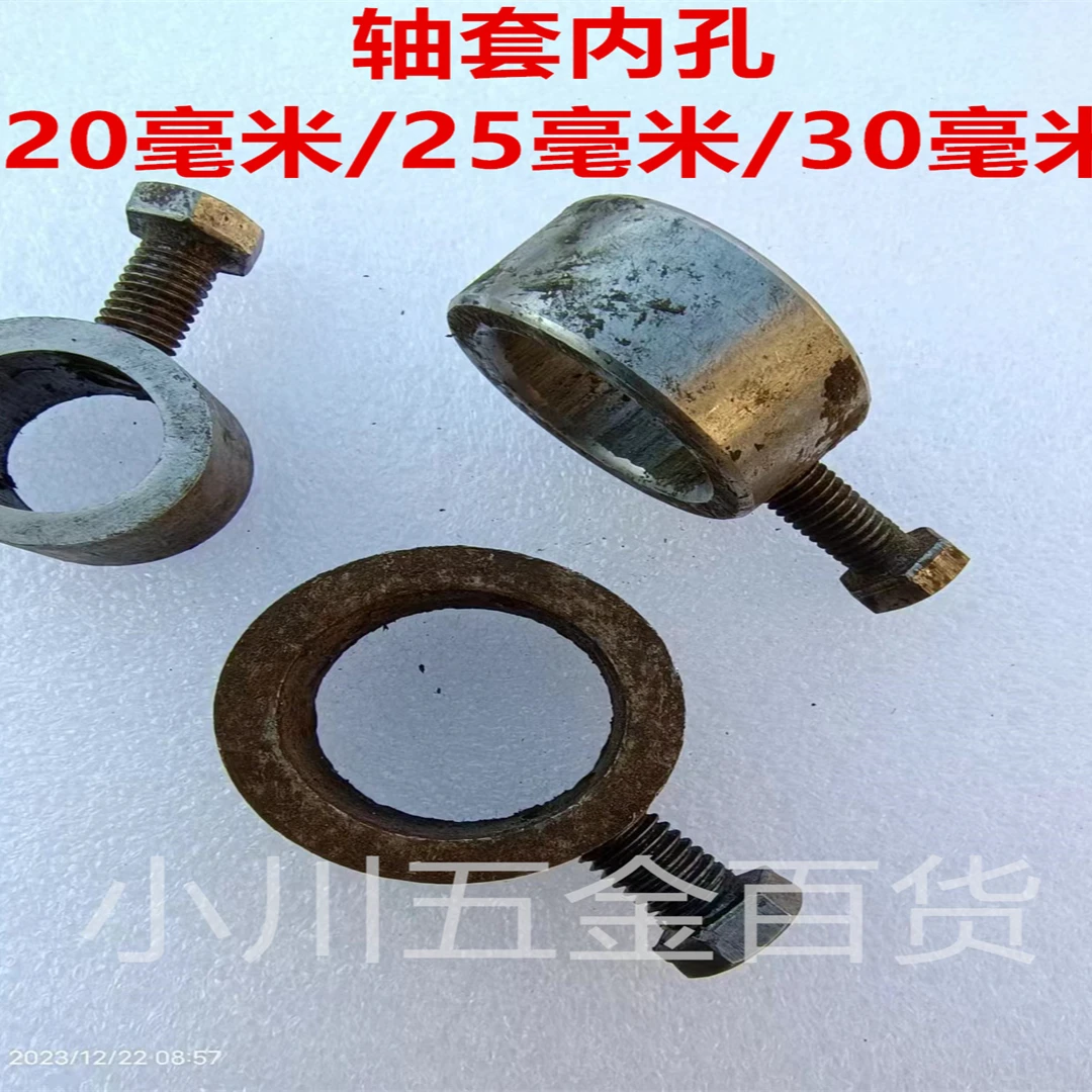 定位套锁紧固加长型轴套挡圈锁套圆形铁套管加厚加高套