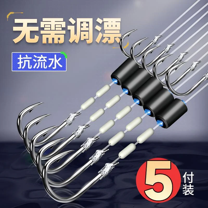 滑铅跑铅子线双钩鱼线绑好双铅子线金袖伊豆伊势尼防缠绕自动找底