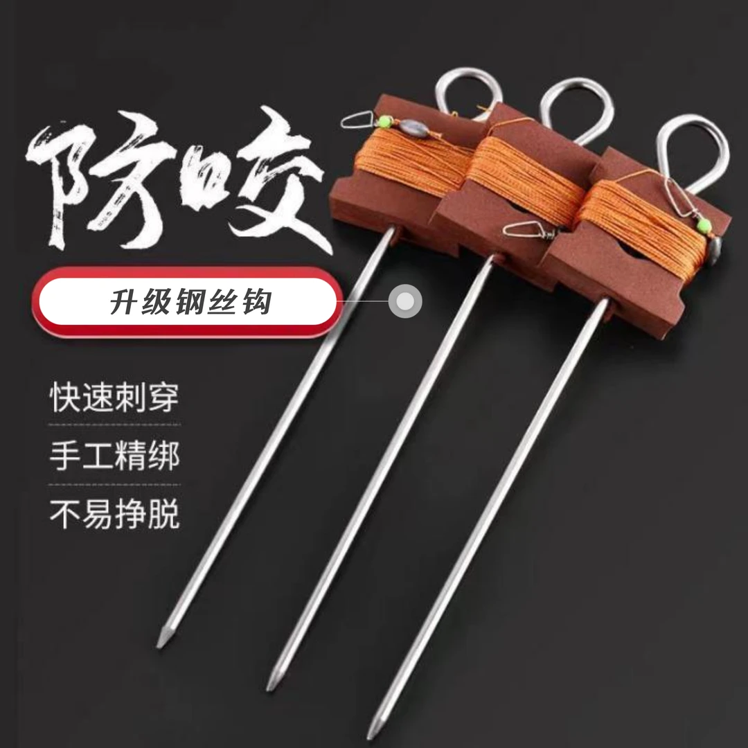 钓甲鱼钩线组套装排钩地插黄刺鱼钩黑鱼钩鲶鱼钩王八钩老鳖歪嘴钩