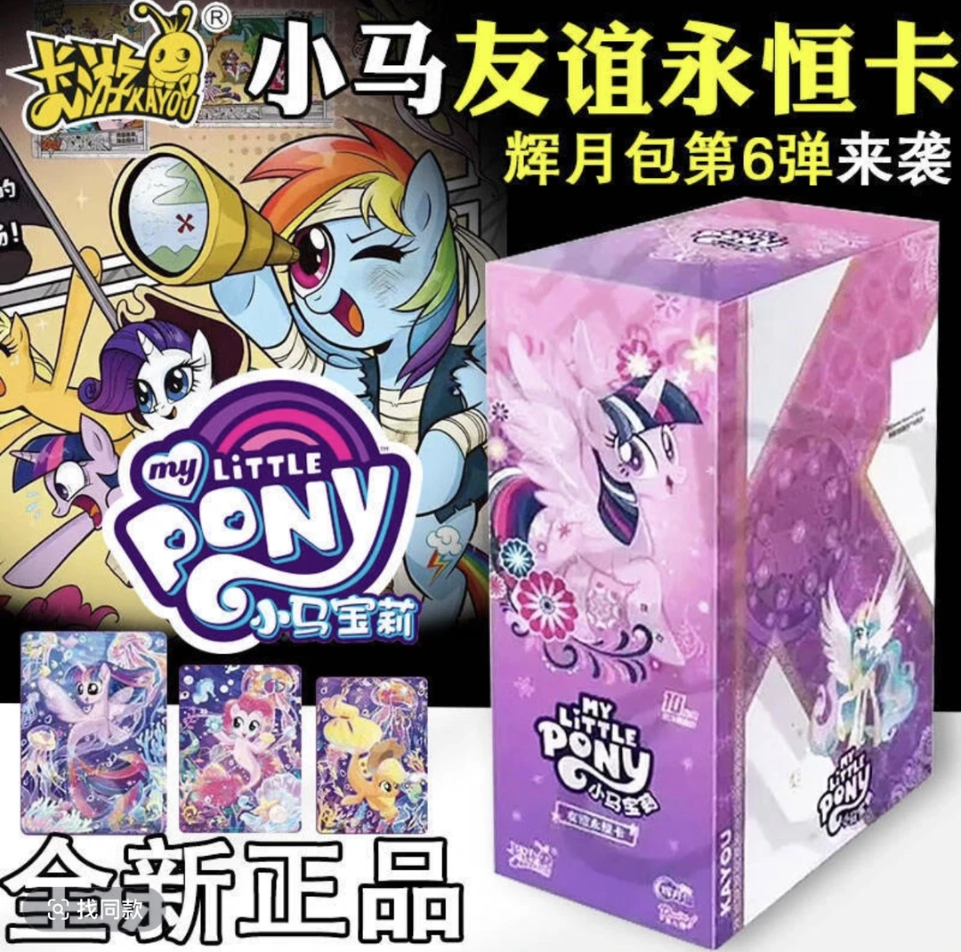 【辉月6】卡游正版辉月6卡牌潮玩盲盒卡牌