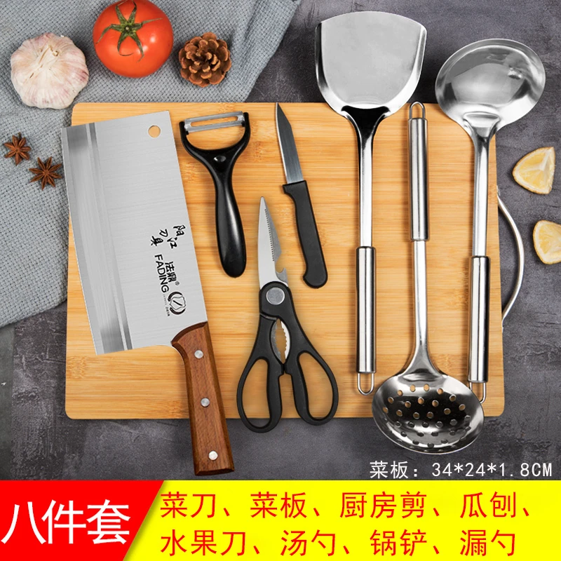 菜刀菜板二合一家用刀具锋利厨房切片切肉切菜刀砍骨头刀组合套装