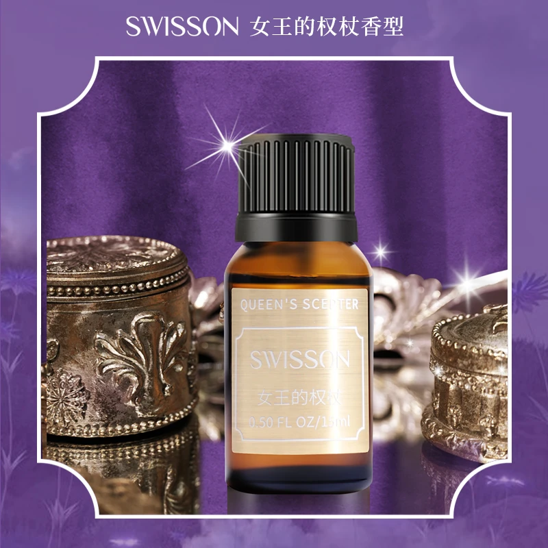 SWISSON/蕴特优能香氛油空间香氛C