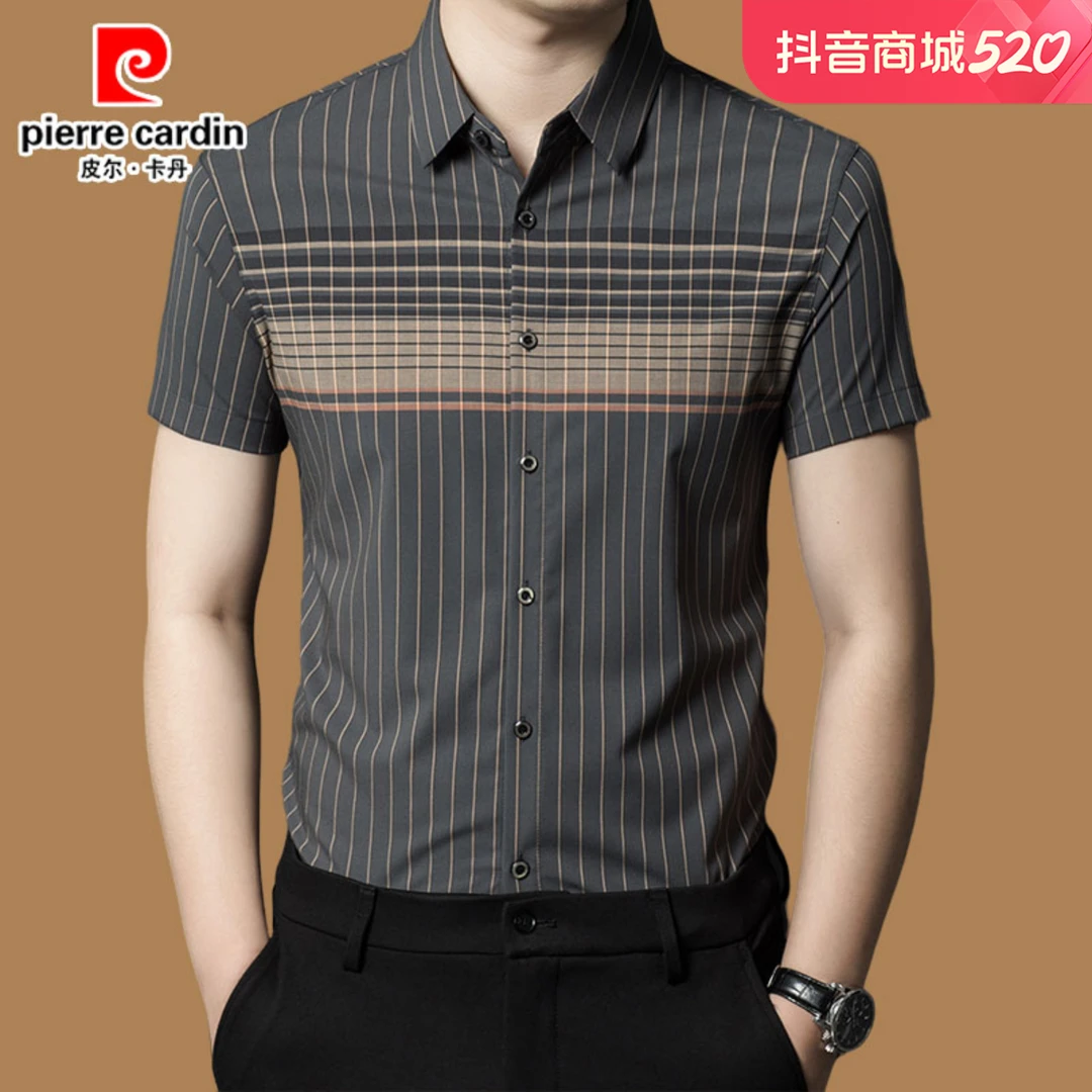 皮尔卡丹正品男士短袖衬衫2024夏季薄款高档休闲格子免烫时尚衬衣