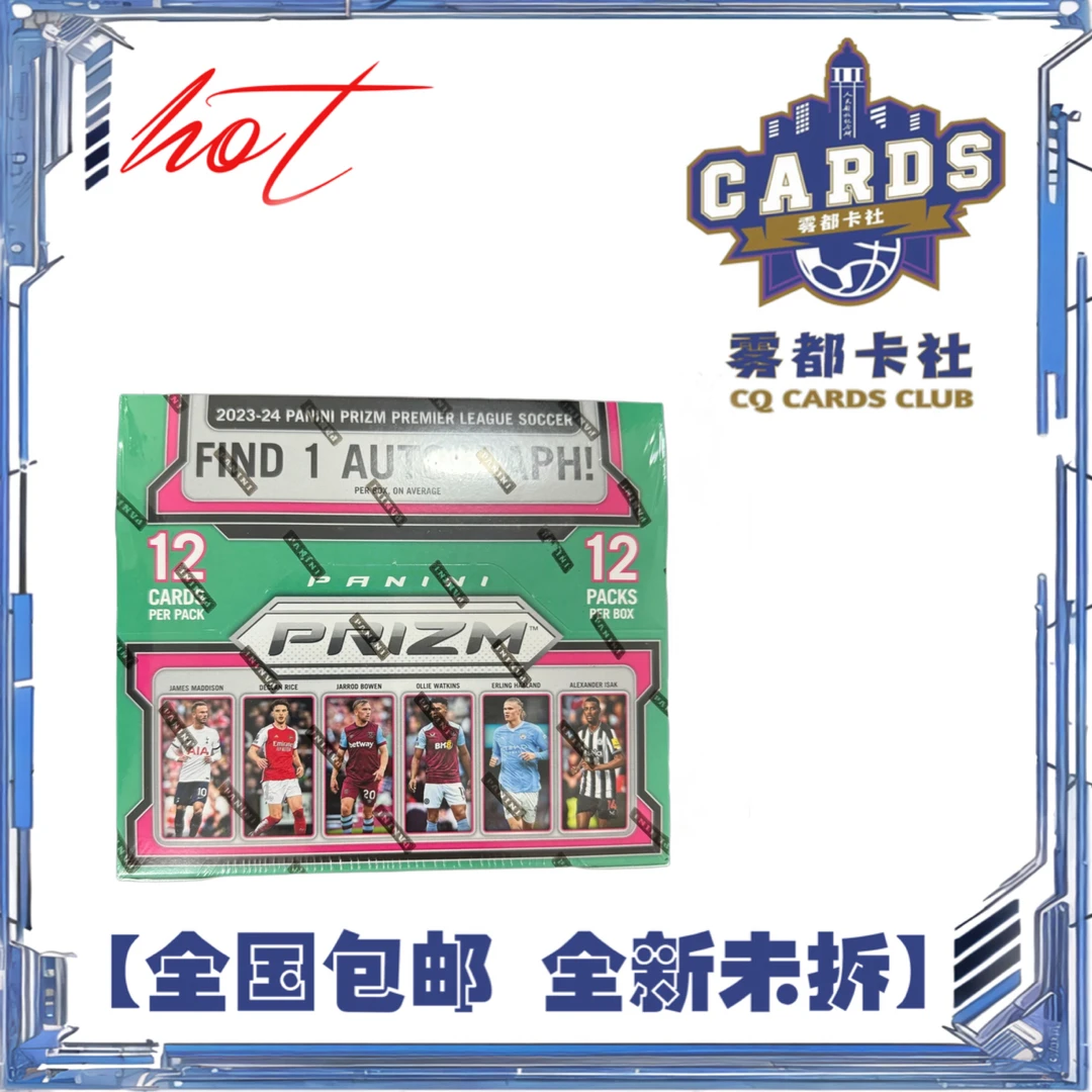 【盲盒】23-24 panini 英超 prizm Hobby 球星卡 【拆盒】