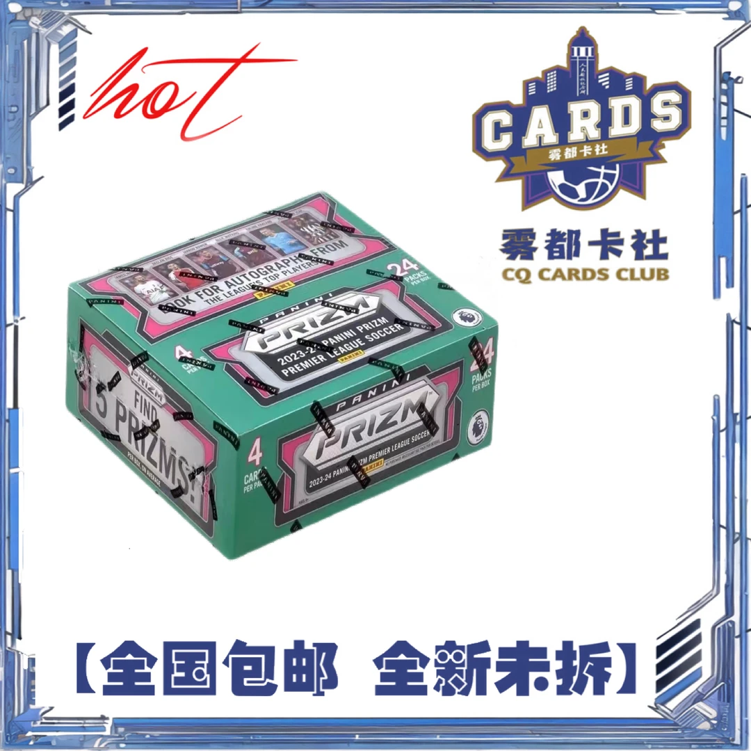 【盲盒】23-24 panini 英超 prizm Retail 整盒【拆盒】【拆包】