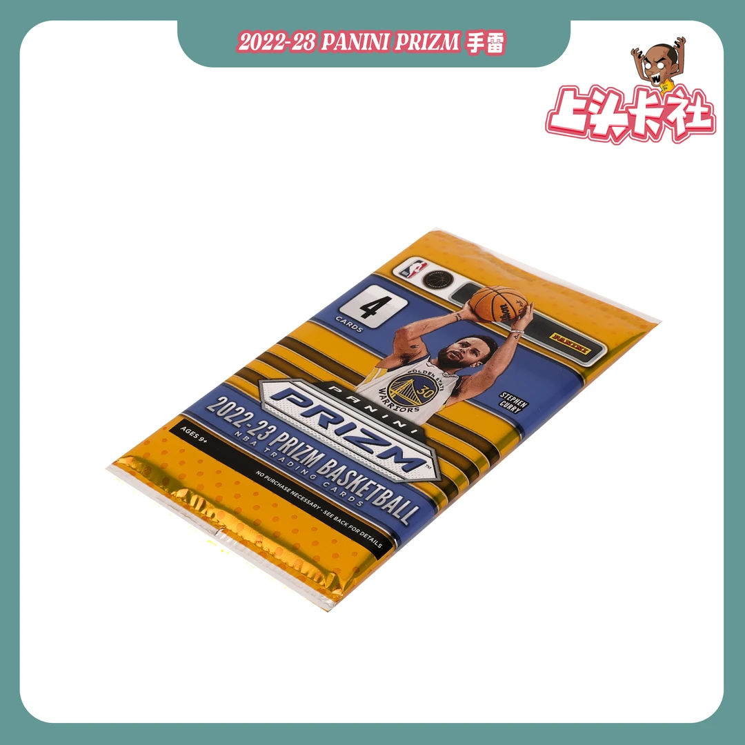 2022-2023 prizm 手雷 单包猜队