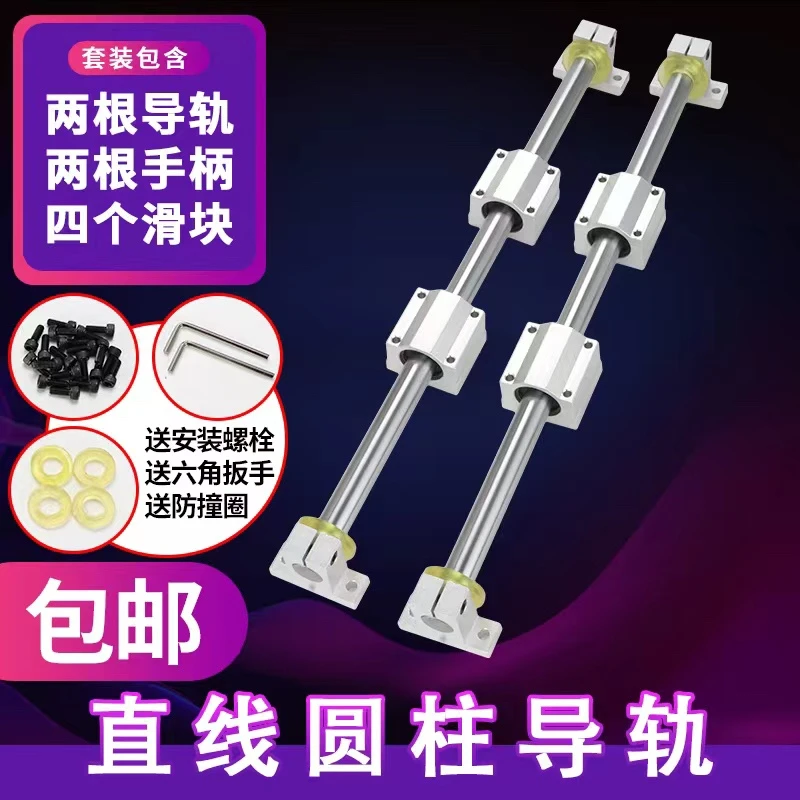 直线其它光轴导轨滑道精密滑台滑轨道滑杆木工推台锯轨块