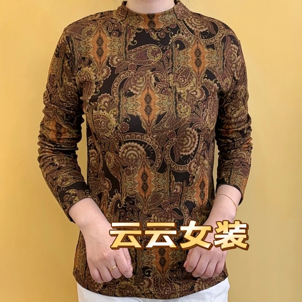 春季新款亲肤百搭洋气时尚印花打底衫遮肉显瘦弹力长袖上衣#807