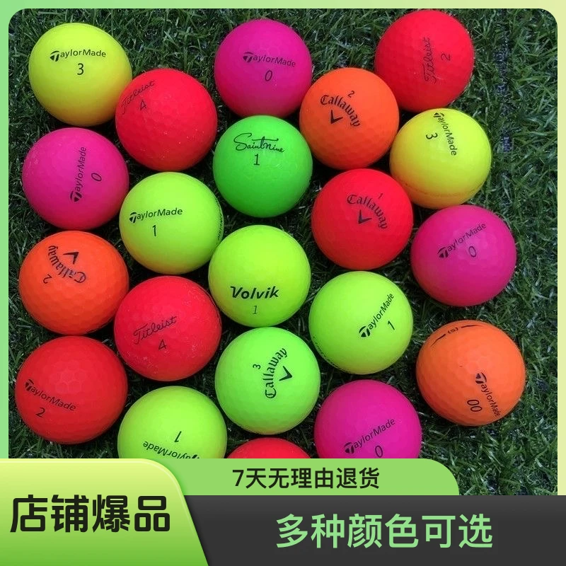 泰勒梅高尔夫球彩球泰嘞梅彩球大B彩球volvik彩球高尔夫彩色球