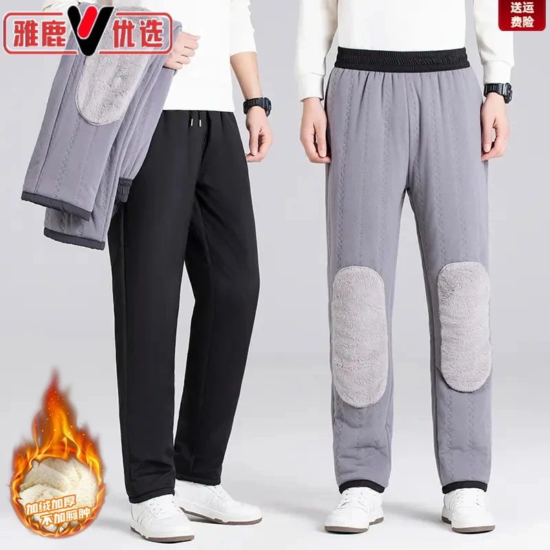 雅鹿优选正品（三层保暖）冬季加绒加厚羊羔绒百搭休闲裤防寒棉裤子