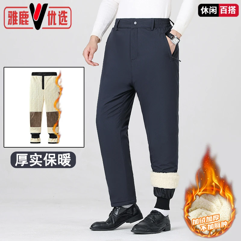 雅鹿优选【专柜品质】高档男士冬季加绒加厚黑金棉裤石墨烯护膝长裤