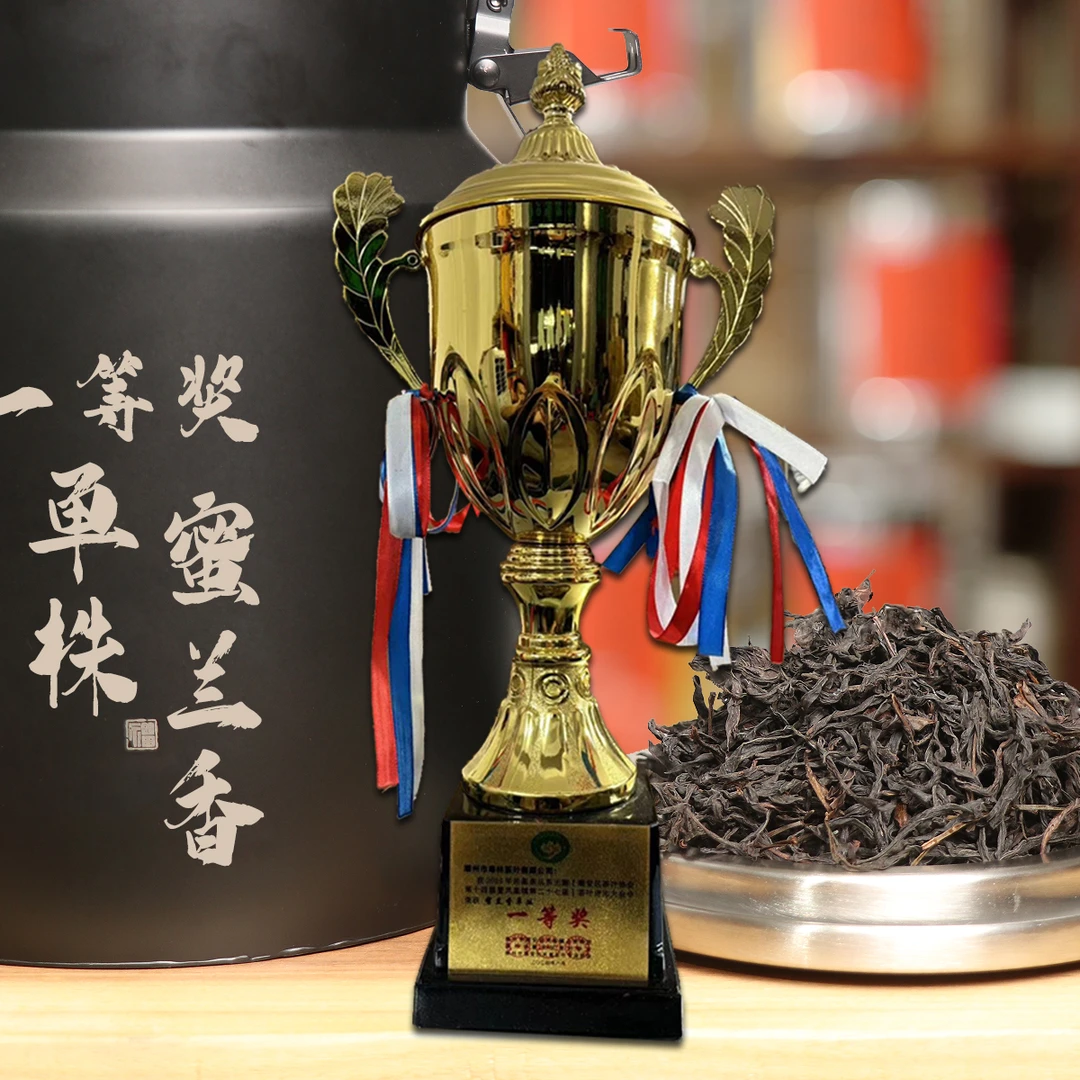 赛级茶【单株蜜兰香】潮州2024年茶王赛1等奖凤凰单丛茶叶