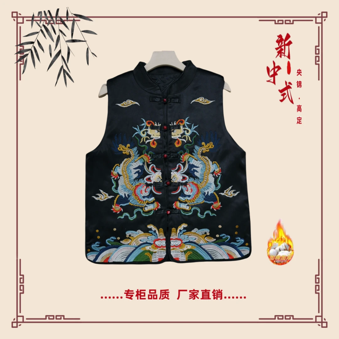 【龙腾】冬季新款新中式国风文艺气质返潮复古国潮文化加棉马夹