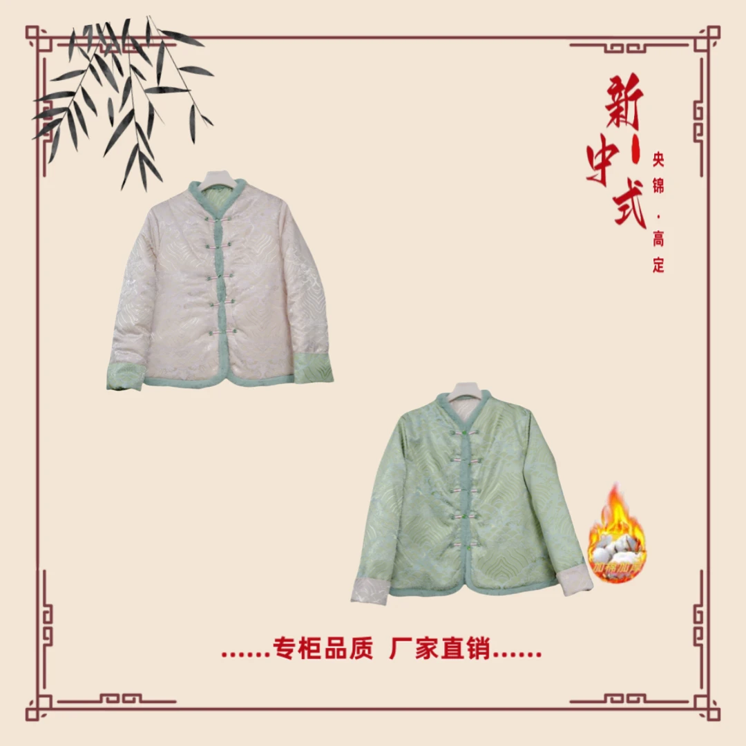 【碧桃】冬季新款新中式国风文艺气质双面双穿国潮文化加棉短外套