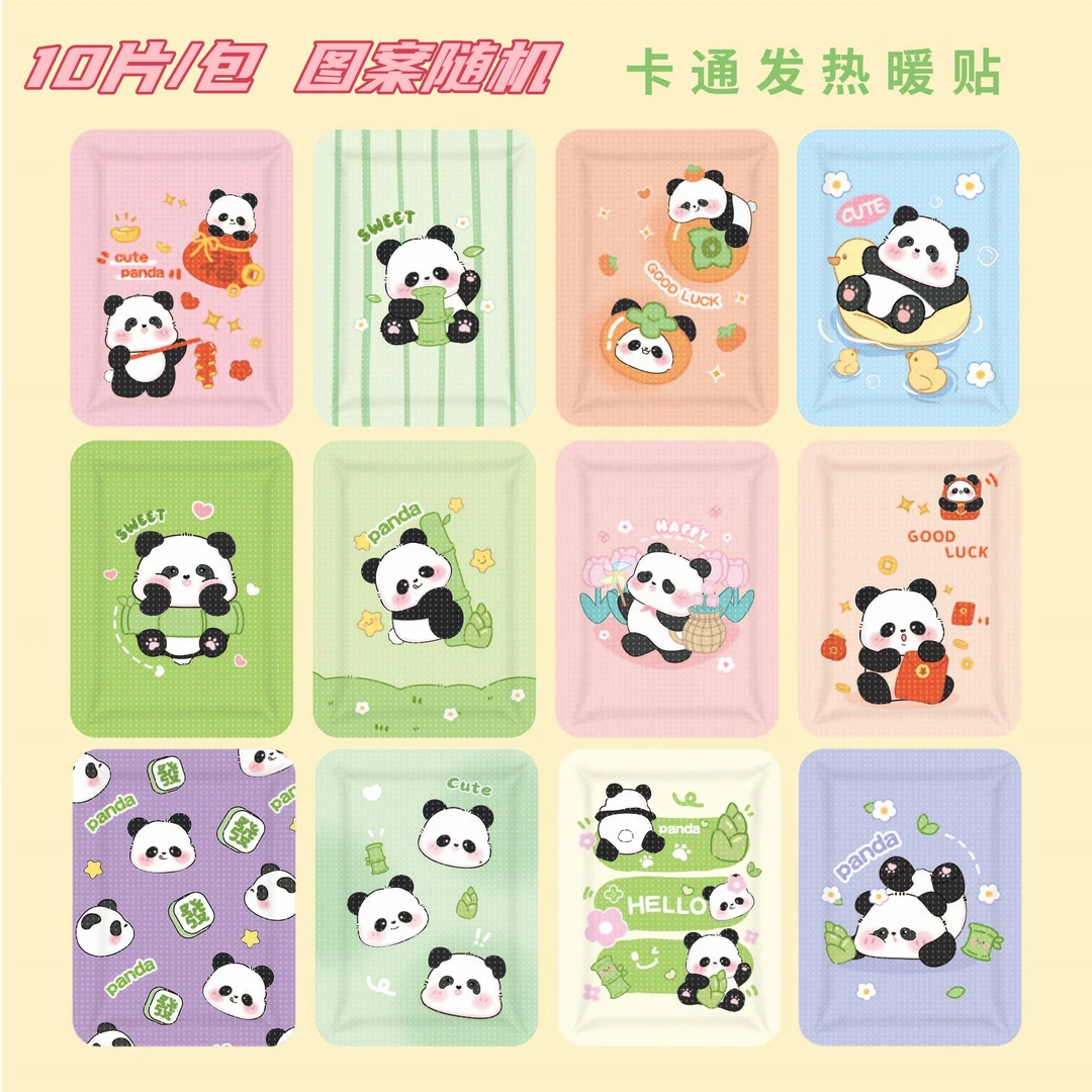 【个人单】卡通暖宝宝贴之熊熊铁拳