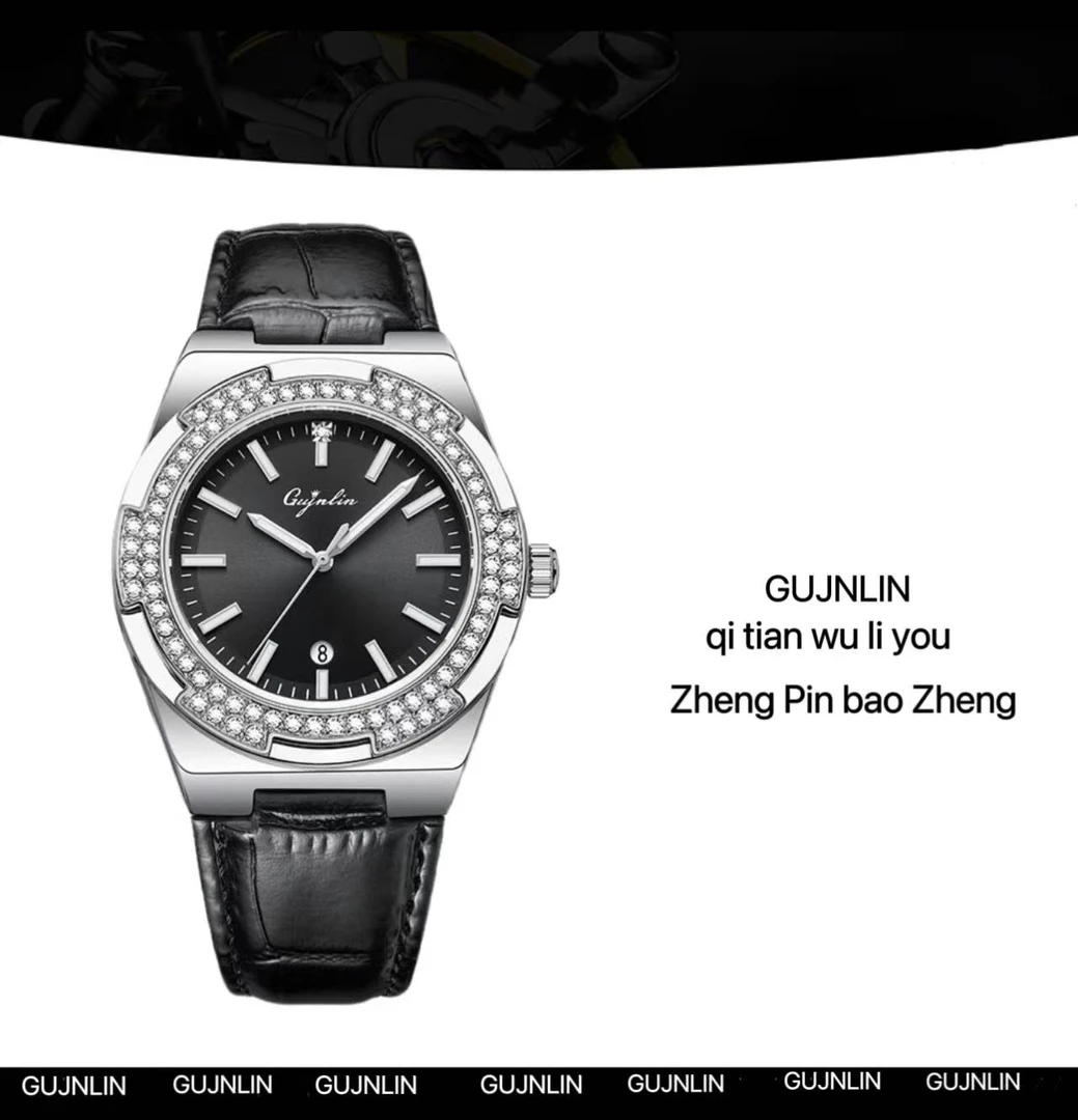 全新轻奢限定发售纵横四海系列男士腕表