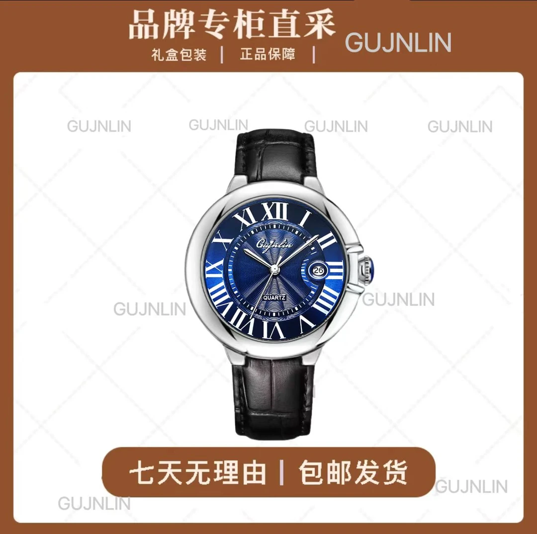 全自动高端气质男款防水百搭商务时尚手表潮流腕表