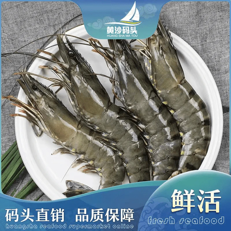 【重点推荐】单点不送鲜活大九节虾 约500g/份10-13只(折扣仅限今天)