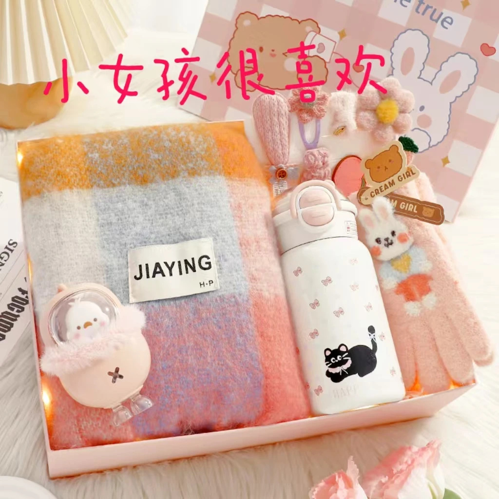 女童生日礼物送小女孩女生高颜值实用保暖围巾礼盒圣诞节元旦礼物