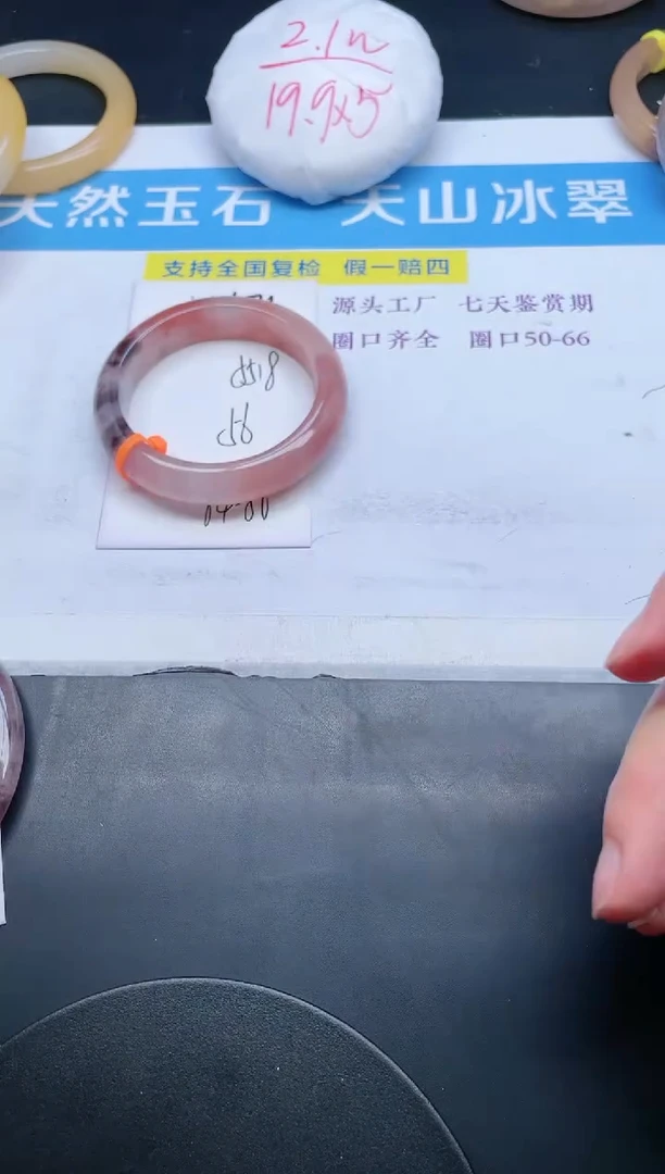 【闪购商品】石英质玉手镯未镶嵌471-55.8