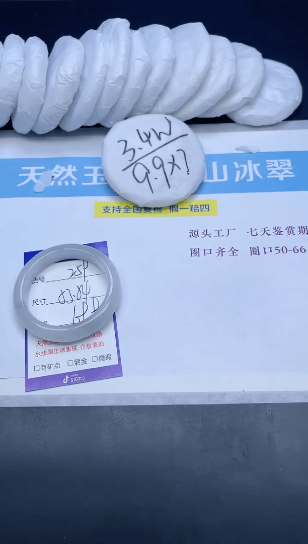 【闪购商品】石英质玉（金丝玉）手镯未镶嵌259