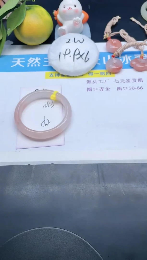 【闪购商品】石英质玉手镯未镶嵌815-58+
