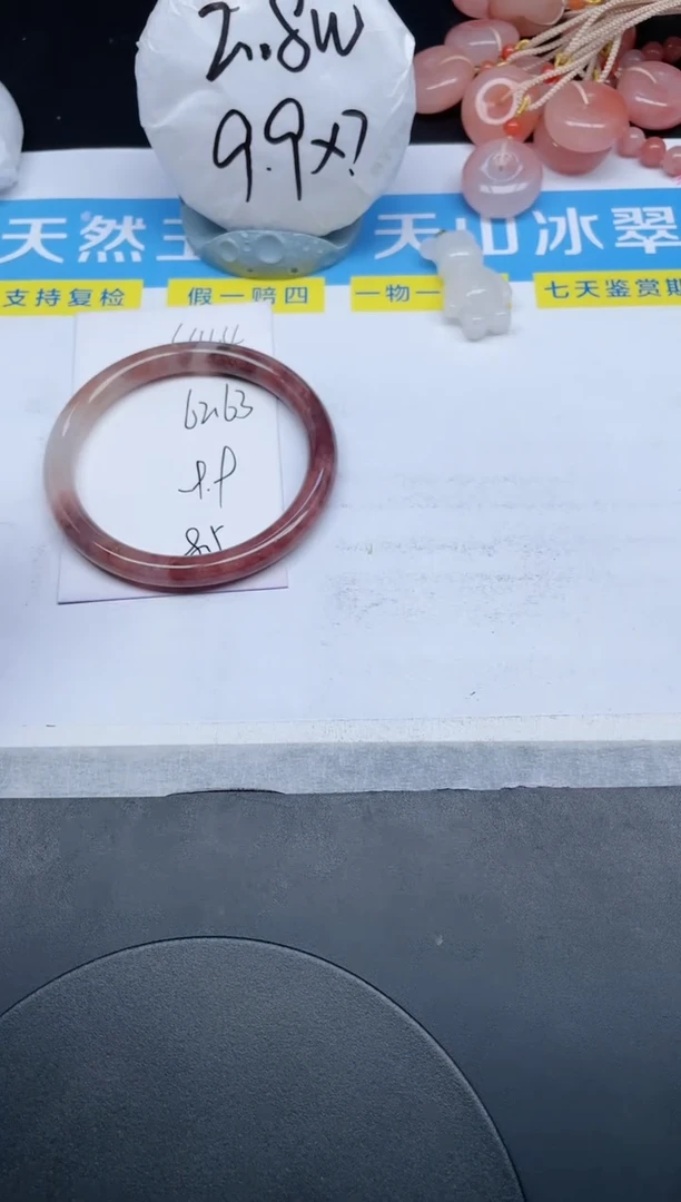 【闪购商品】石英质玉手镯未镶嵌444-63.2