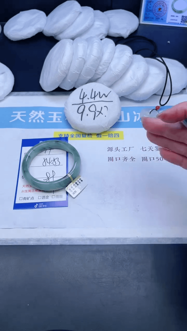 【闪购商品】石英质玉（金丝玉）手镯未镶嵌292