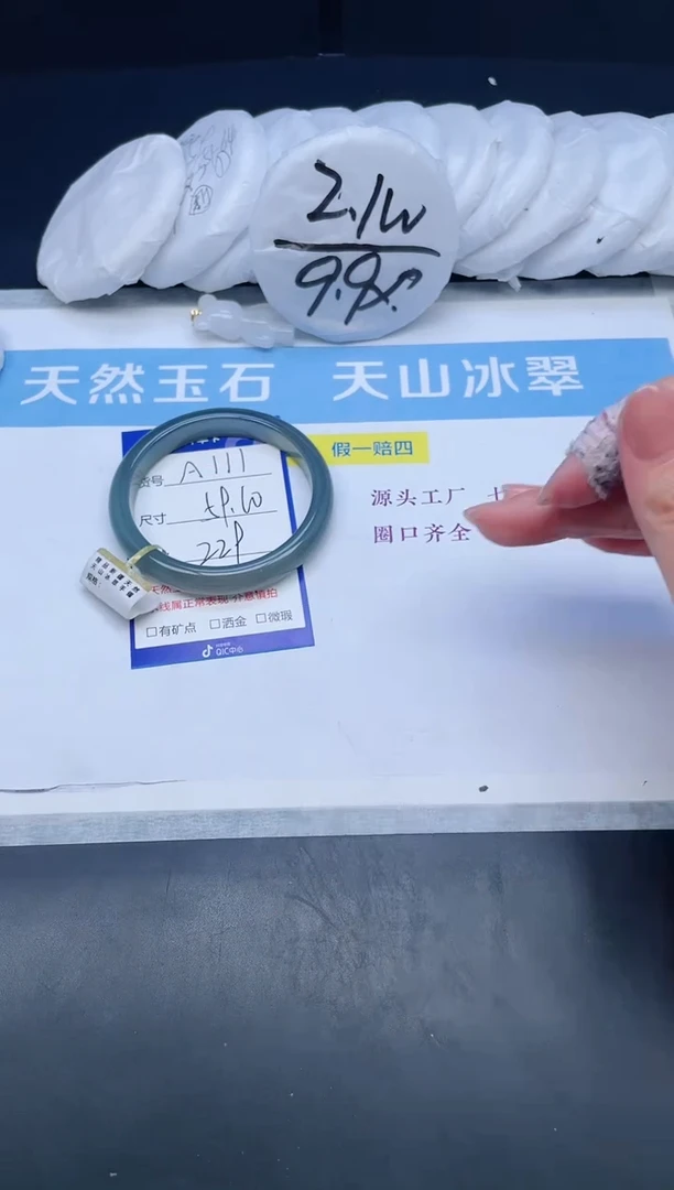 【闪购商品】玛瑙/玉髓手镯未镶嵌111