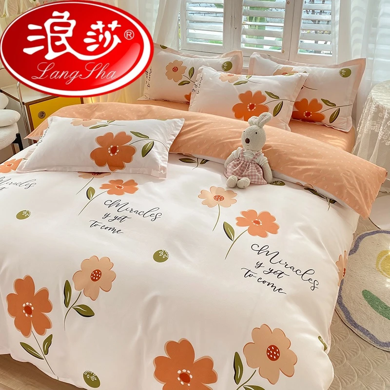 浪莎小碎花水洗床上四件套床单被套宿舍床笠被罩三件套床品4件