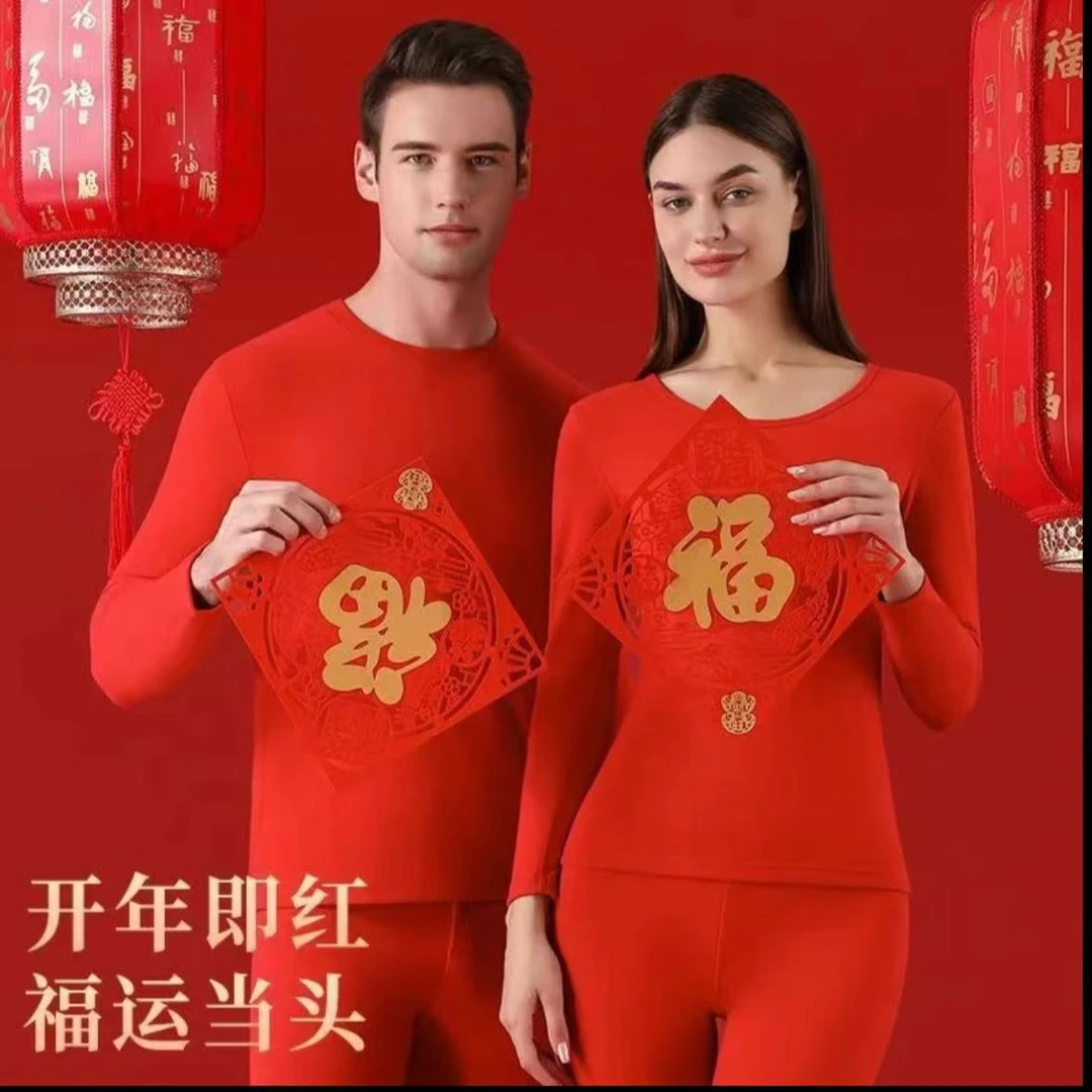 77981男女款本命年中国红羊绒蚕丝保暖套装x