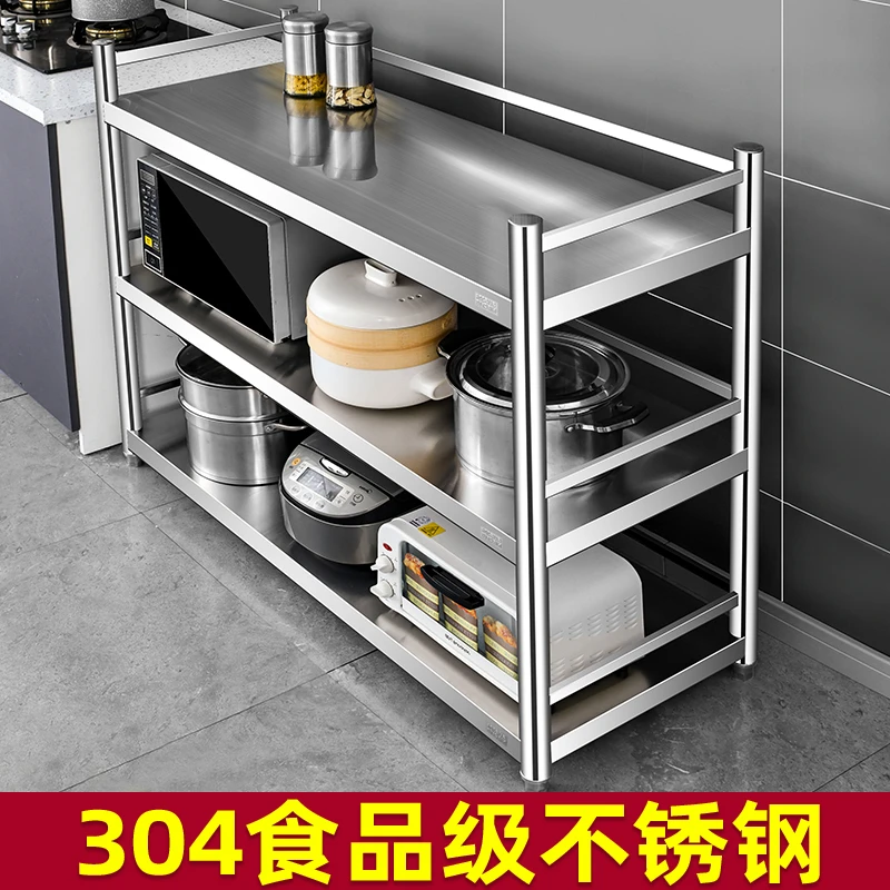 三层围栏款304不锈钢厨房家用置物架多层可调节落地收纳架