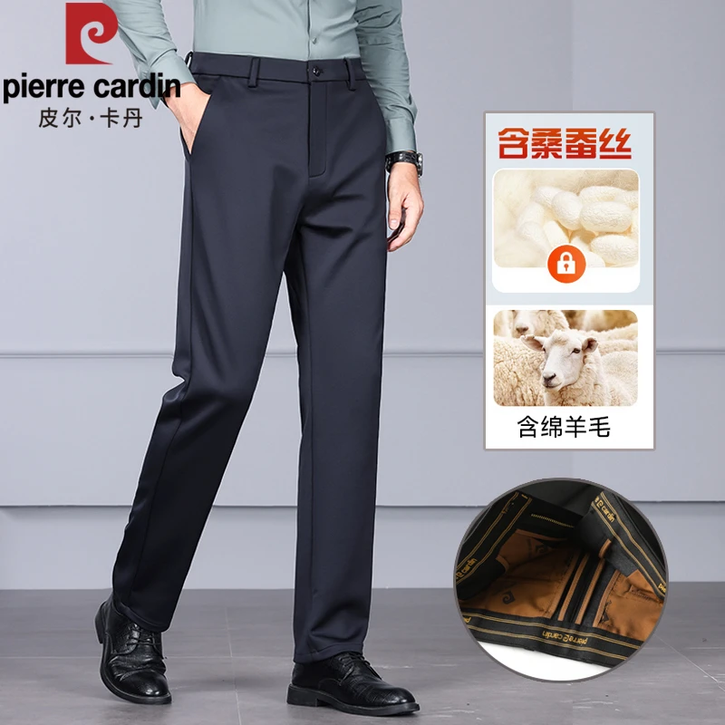 皮尔卡丹蚕丝羊毛春秋款弹力高档休闲裤男宽松抗皱商务西裤
