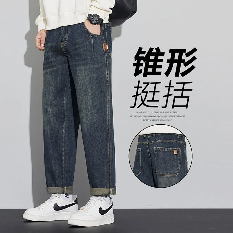 美式复古牛仔裤男士锥形直筒休闲水洗做旧2024秋冬新款加绒长裤子