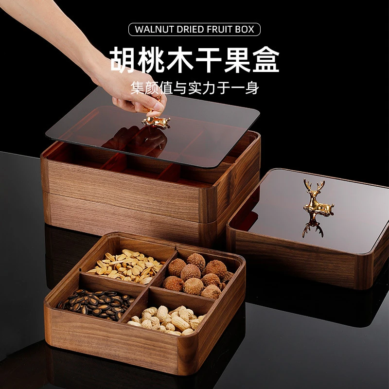 实木果盒新中式果盘糖果盒客厅家用分格带盖坚果盘干果零食收纳盒
