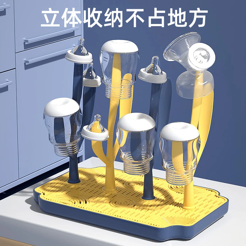 宝宝奶瓶晾晒架婴儿PP多功能便携晾干架树形可拆装奶嘴沥水架家用