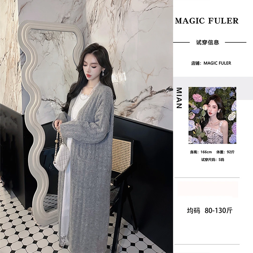 MagicFuler米安[温柔星辉]羊驼毛绵羊毛慵懒氛围感松弛开衫外套