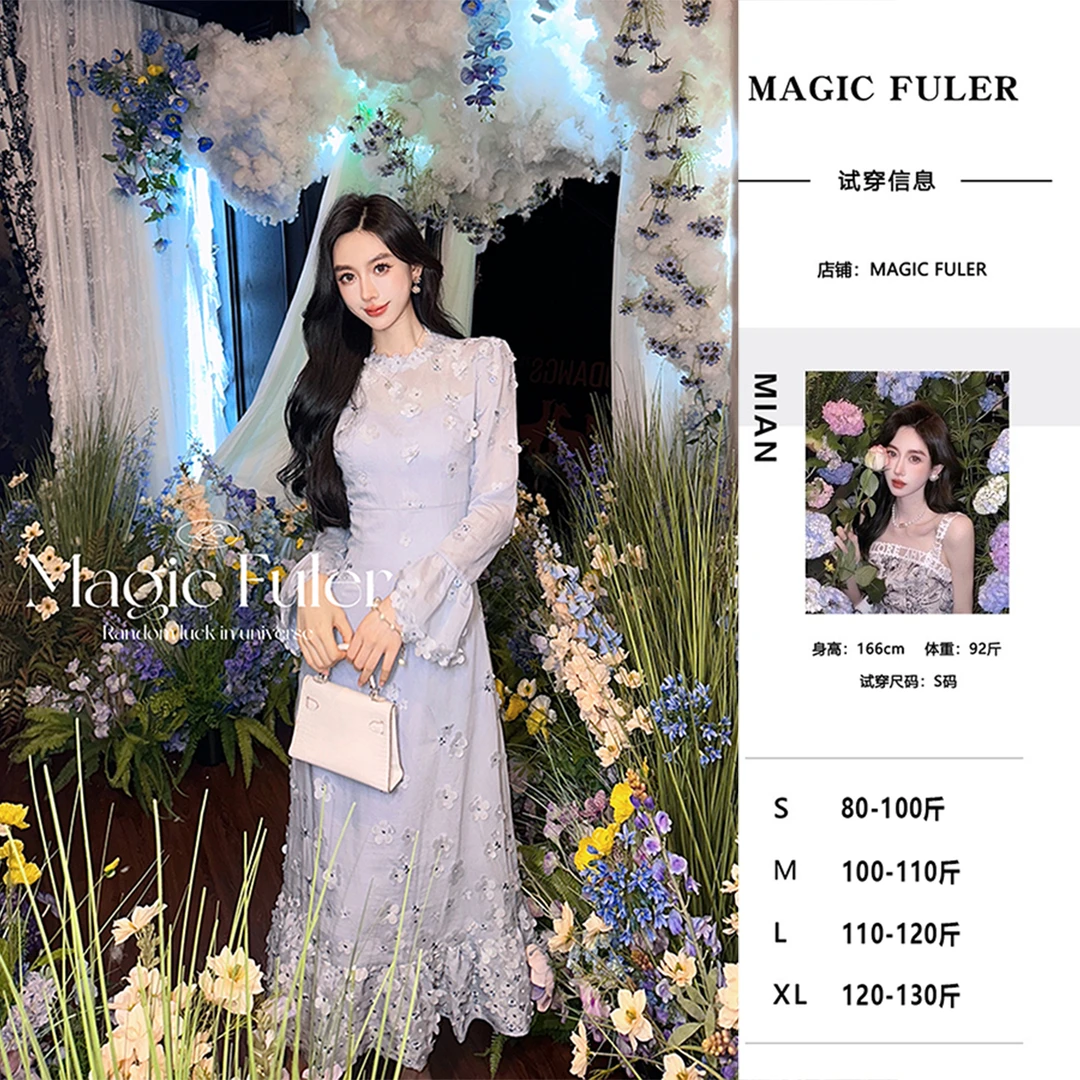 【彭彭echo专属】[楹花蝶梦] 重工法式碎花喇叭长袖蕾丝花边连衣裙