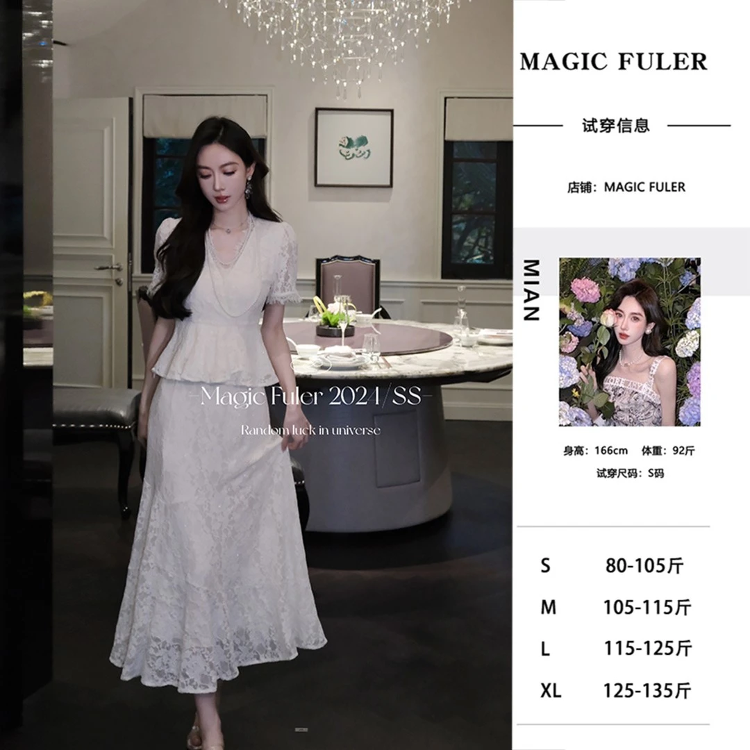 【彭彭echo专属】 [梦之旋律]镂空茶歇法式名媛蕾丝上衣鱼尾套装