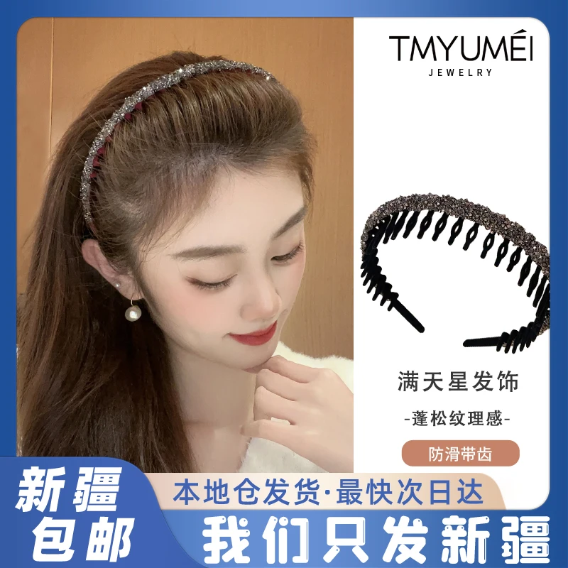 【新疆包邮】亚克力发饰 复古丝绒闪闪网红碎发发箍带齿防滑头箍