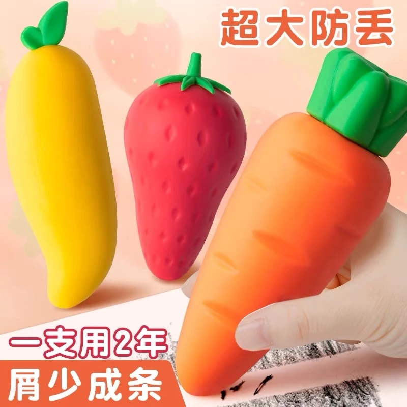 新疆包邮大号橡皮擦巨无霸大幼儿园学校创意文具网红办公用品批发